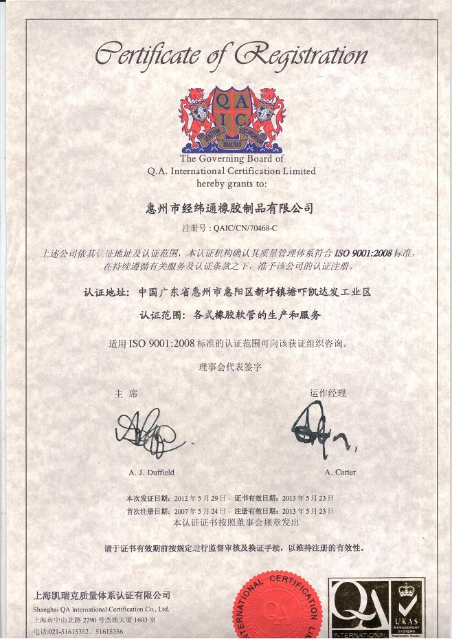 1639709037105936.jpg ISO1.jpg